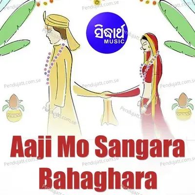 Aaji Mo Sangara Bahaghara - Geeta Das cover album