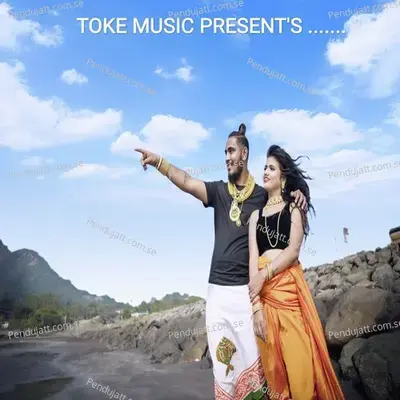 Aajkal Jawani Poryana - Ashwini Joshi album cover 