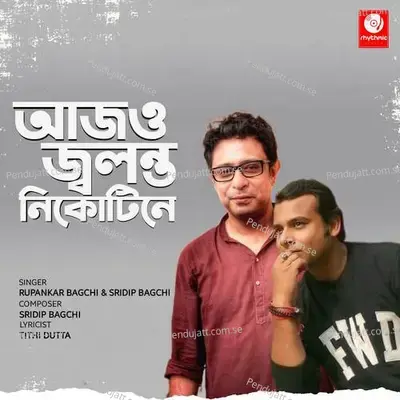 Aajo Jwalanto Nicotine E - Rupankar Bagchi album cover 