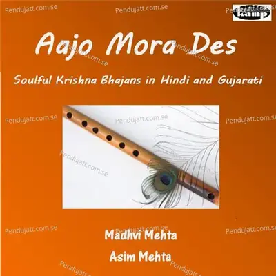 Bansiwala Aajo Mora Des - Madhvi Mehta album cover 