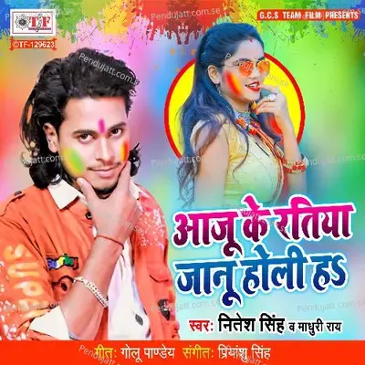 Aaju Ke Ratiya Jaanu Holi Ha - Nitesh Singh album cover 