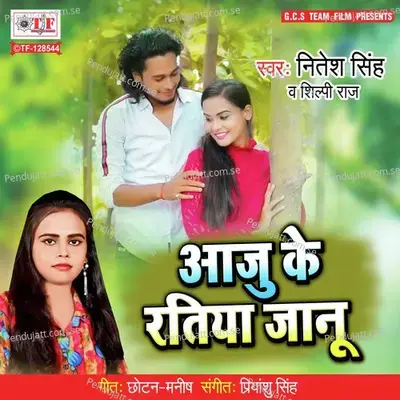 Aaju Ke Ratiya Jaanu - Nitesh Singh album cover 