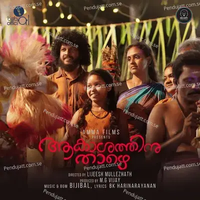 Aakaashathinu Thazhe - B.K. Harinarayanan album cover 