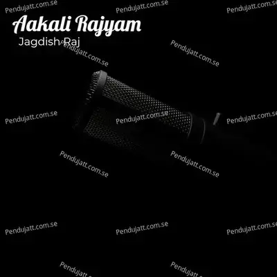 Aakali Rajyam - Jagdish Raj album cover 