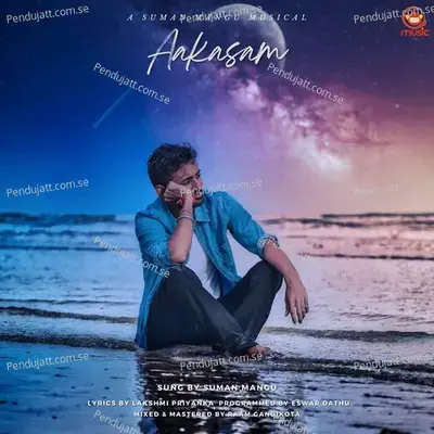 Aakasam - Suman Mangu album cover 