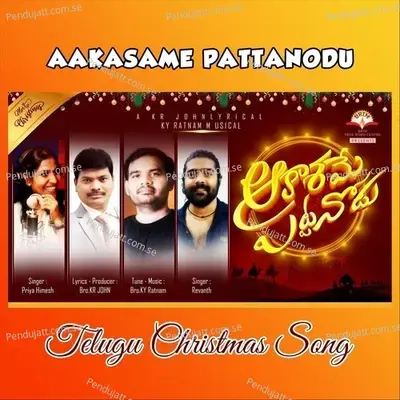 Aakasame Pattanodu - KR John album cover 