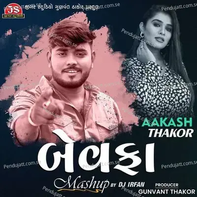 Aakash Thakor Bewafa Mashup Dj Irfan - Aakash Thakor album cover 