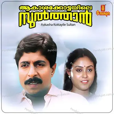 Poovamkurunninu - Raveendran Master album cover 