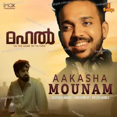 Aakasha Mounam - Musthafa Ambadi album cover 