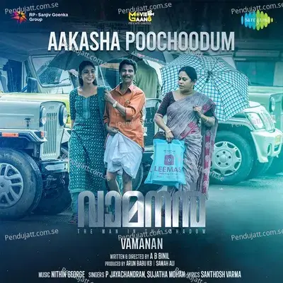 Aakasha Poochoodum - P. Jayachandran album cover 