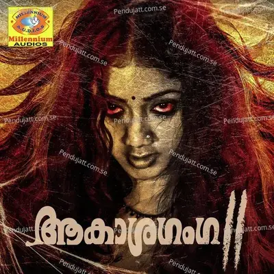Aakashaganga 2 - Bijibal cover album
