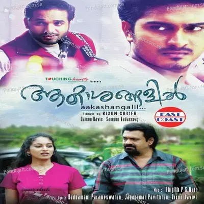 Azhake Nilaavaliyum - Monzraj album cover 