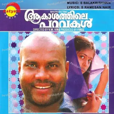 Varuthanteoppam - Kalabhavan Mani album cover 