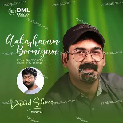 Aakashavum Boomiyum - Rajeev Alunkal album cover 