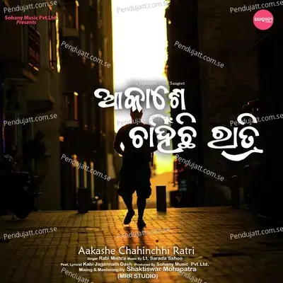 Aakashe Chahinchhi Ratri - Rabi Mishra album cover 