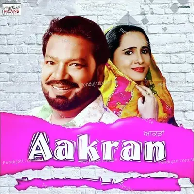 Aakdan - Bhagwan Haans album cover 