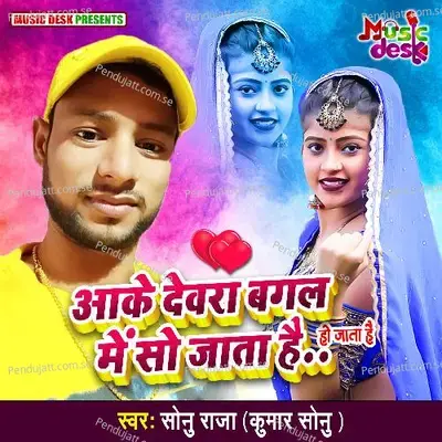 Aake Devra Bagal Me So Jata Hai - Sonu Raja album cover 