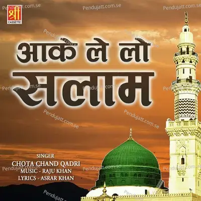 Jhum Jhum Ke Kehta Hai - Chhota Chand Qadri album cover 
