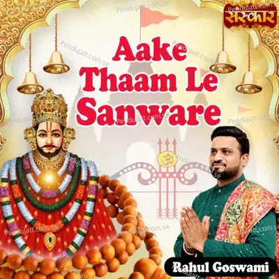 Aake Thaam Le Sanware - Rahul Goswami album cover 