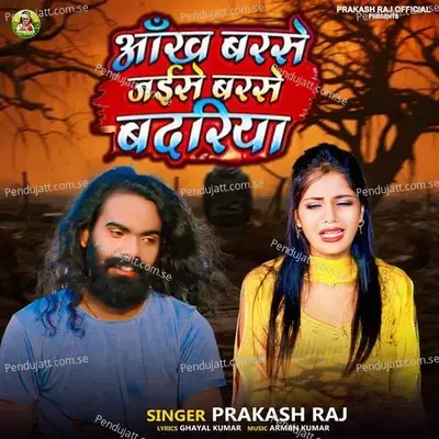Aakh Barse Jaise Barse Badariya - Prakash Raj album cover 