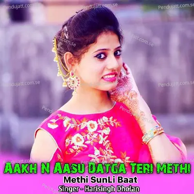 Aakh N Aasu Datga Teri Methi Methi Sunli Baat - Harisingh dholan album cover 