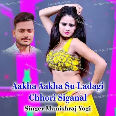 Aakha Aakha Su Ladagi Chhori Siganal - Manishraj yogi