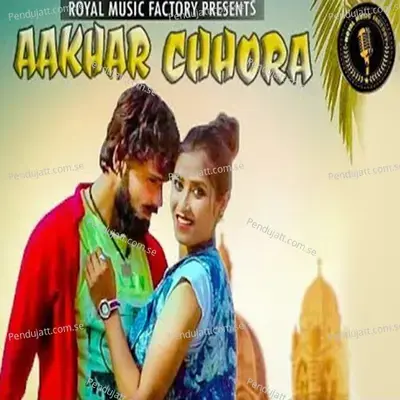 Aakhar Chhora - Narender Chawriya album cover 