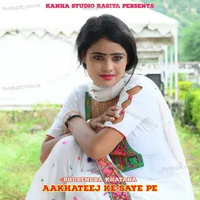 Aakhateej Ke Saye Pe - Pravesh Khatana