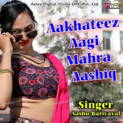 Aakhateez Aagi Mahra Aashiq - Aashu Bariyaval album cover 