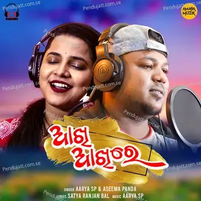 Aakhi Aakhire - Aarya SP album cover 