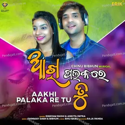 Aakhi Palaka Re Tu - Swayam Padhi album cover 