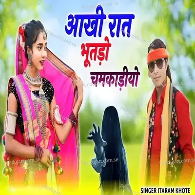 Aakhi Raat Bhutdo Chamkadiyo - Itaram Khote album cover 