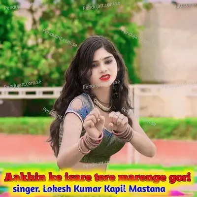 Aakhin Ke Isare Tere Marenge Gori - Lokesh Kumar album cover 