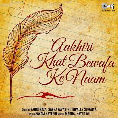 Palat Tera Dhyan Kidhar Hai - Zahid Naza album cover 