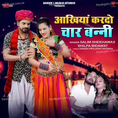 Aakhiya Kardo Char Banni - Salim Shekhawas album cover 