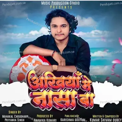 Aakhiya Mein Naasa Ba - MahakalChaudhary album cover 