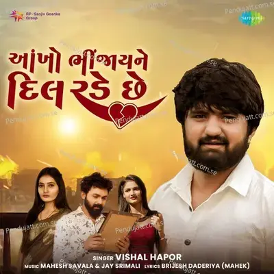 Aakho Bhijayne Dil Rade Che - Vishal Hapor album cover 