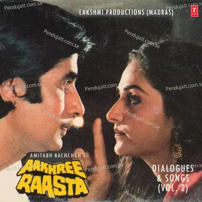 Aakhree Raasta Dialogue And Songs Vol-2 - S. Janaki album cover 