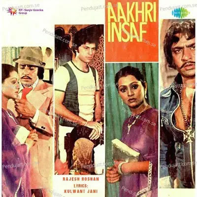 Meri Ankhen Tere Sapne Din Raat - Amit Kumar album cover 