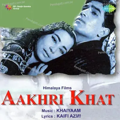 Aur Kuchh Der Thahar - Mohammed Rafi album cover 