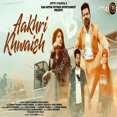 Aakhri Khwaish - Shanty Kakkar album cover 