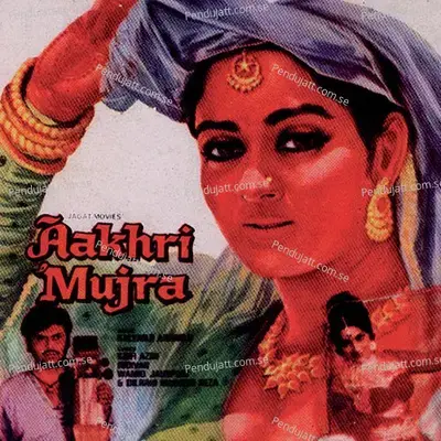 Yeh Woh Hain Jin Ka Ghar - Praful Jhaveri album cover 