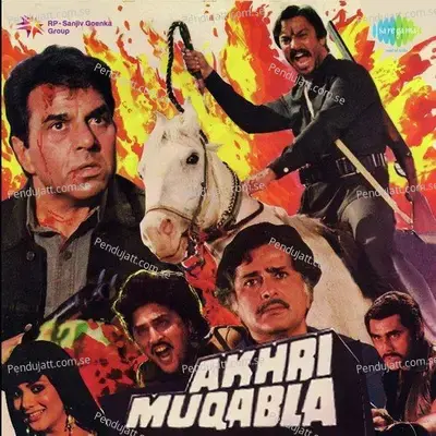 Meri Ghaghro Gulabi - Minoo Purshottam album cover 