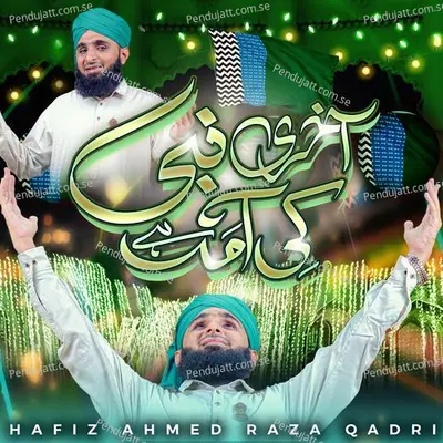 Aakhri Nabi Ki Aamad Hai - Hafiz Ahmed Raza Qadri album cover 