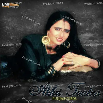 Mere Pairan Haith 2 - Noor Jehan album cover 