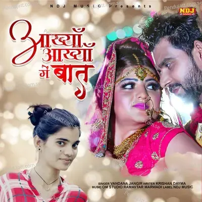 Aakhyan Akhyan Me Baat - Vandana Jangir album cover 