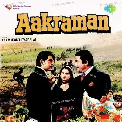 Dekho Veer Jawanon - Kishore Kumar album cover 