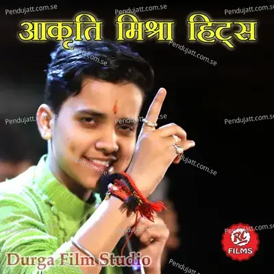 Baras Baras Mara Inder Raja Akriti - Aakriti Mishra album cover 