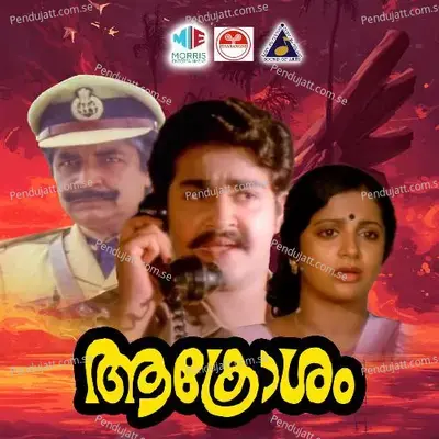 Aakrosham - Ben Surendran cover album