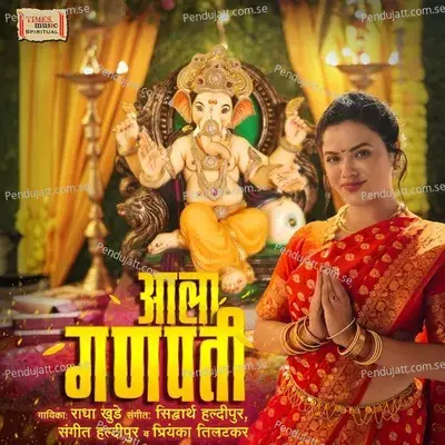 Aala Ganpati - Radha Khude album cover 